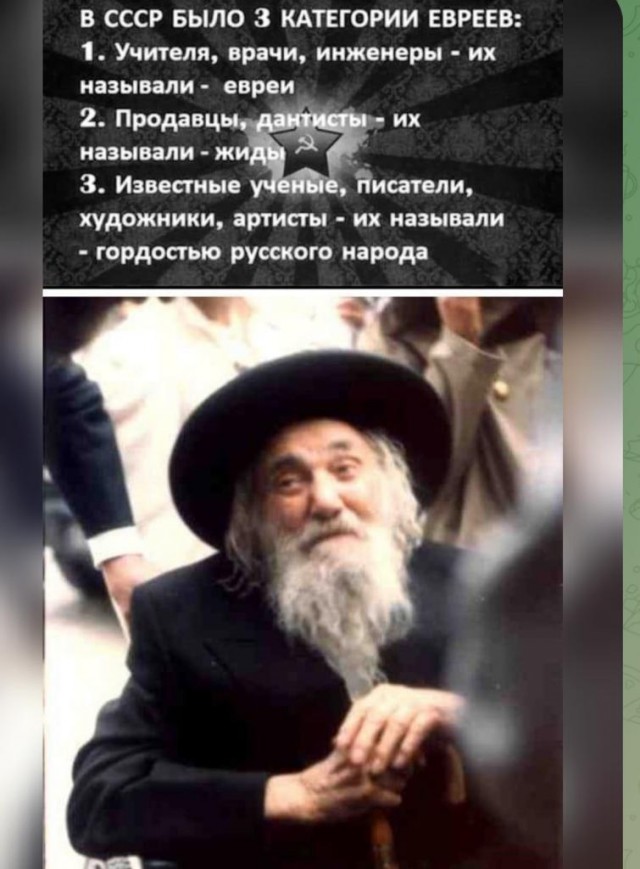 Когда хохол родился — еврей заплакал…