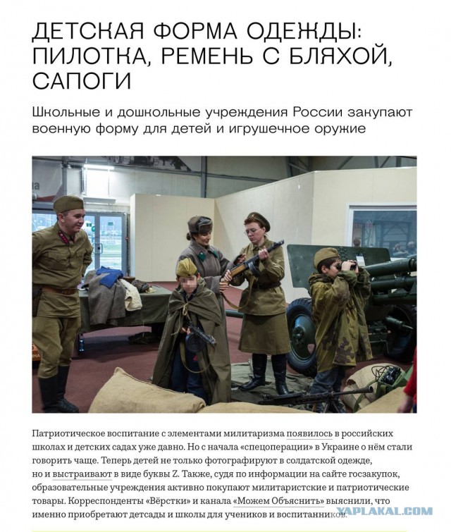 Арестович назвал сдачу Лисичанска и Северодонецка удачной операцией ВСУ