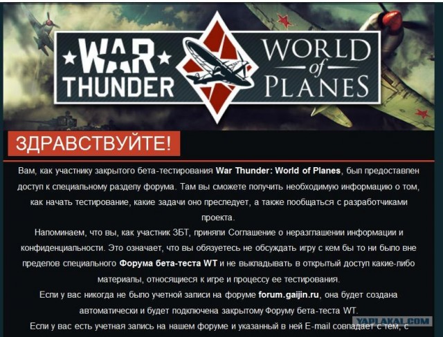 Wargaming