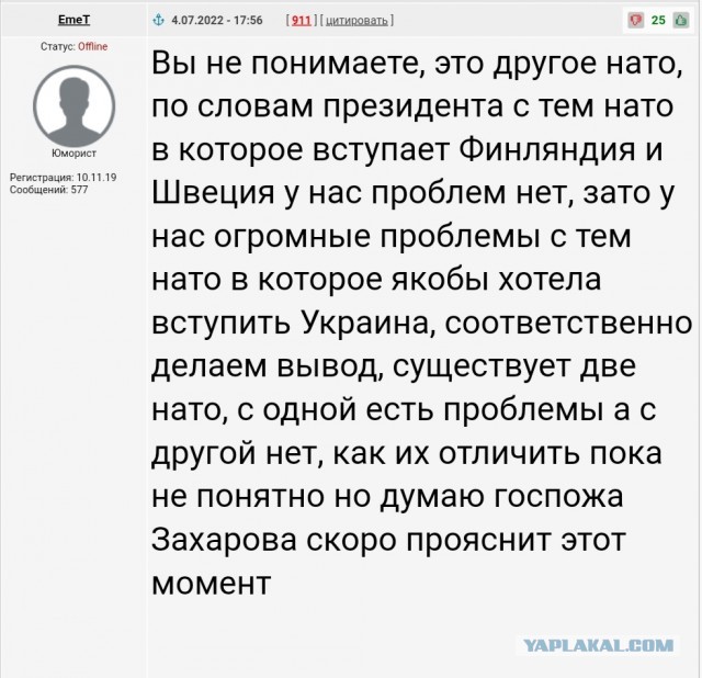 Владимир Путин — о действиях России на Украине