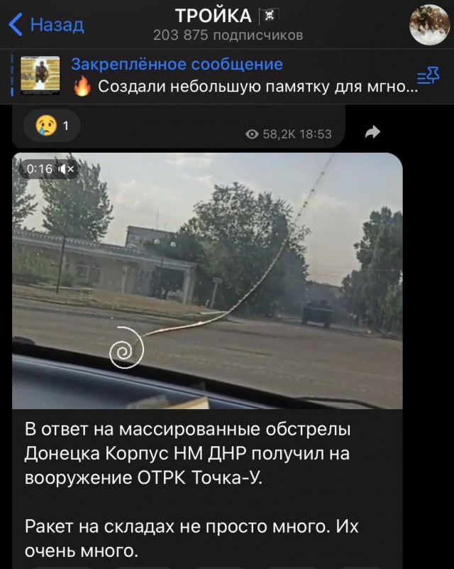 Сегодня ВСУ спалили мою квартиру