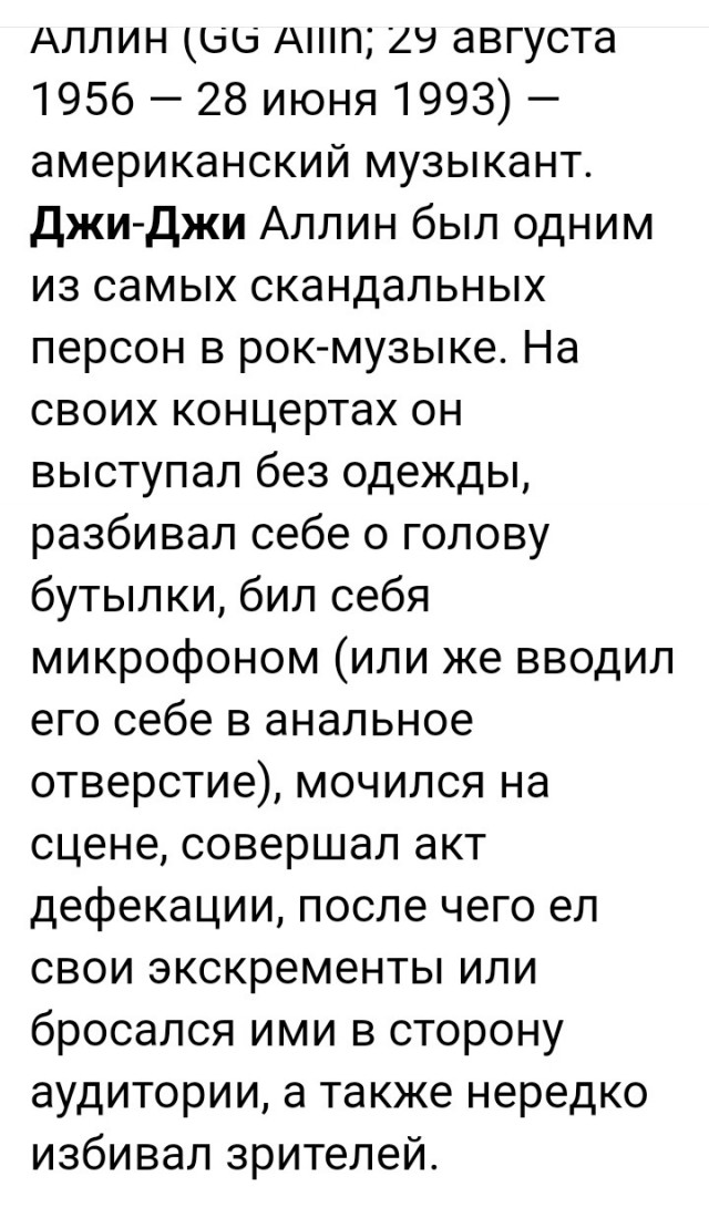 О женщинах