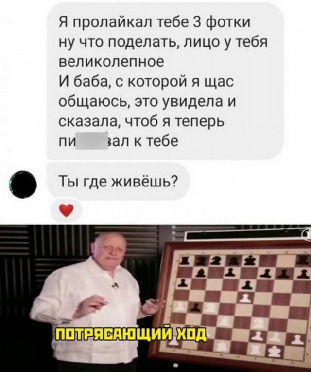 Немного мемчиков. Для взрослых 18+. Часть 5