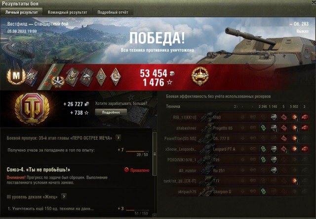 Wargaming 61