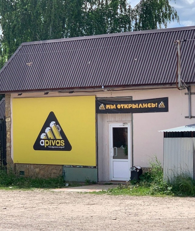 Так себе картинки 30.08.22