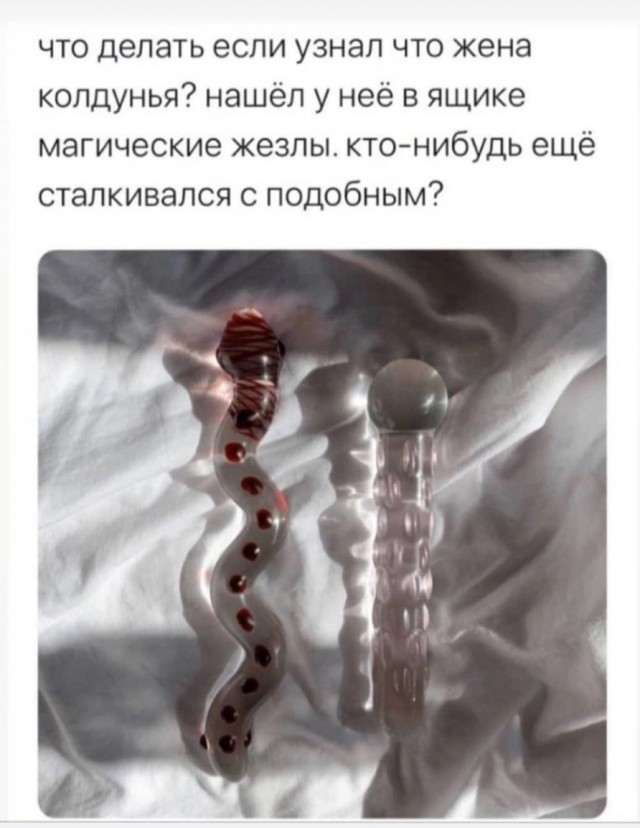 Осторожно, возможны баяны!