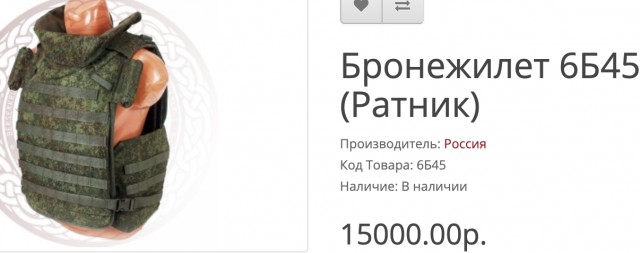 Ну и где все эти полимеры?