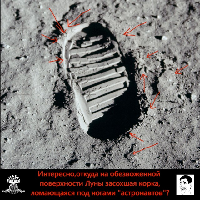 Луносрач