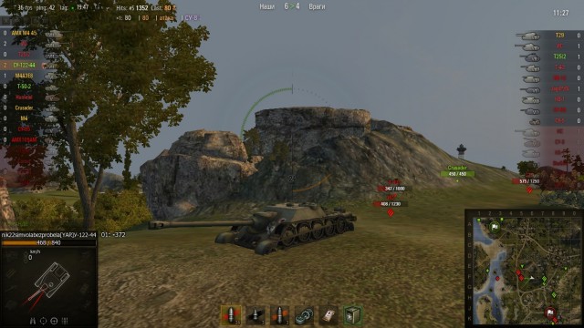 Wargaming 2