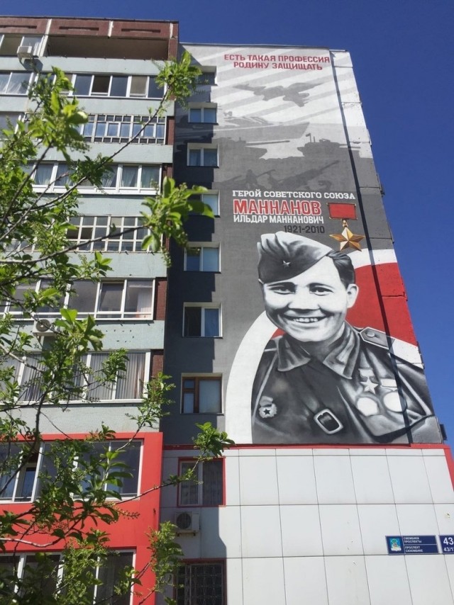 Монументальная живопись на стенах архитектурных сооружений