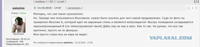 Пристройка кухни за одну минуту