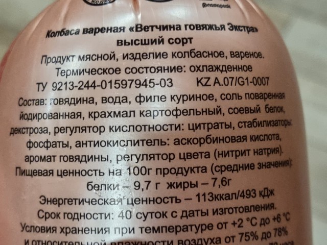 Кулинарная общалка