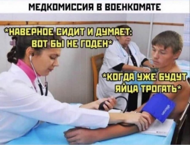 Что тебе нравится в девушках?