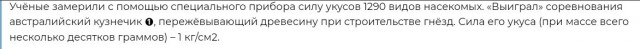 Кто кого?