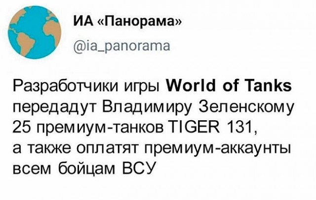 БпЛА "Ланцет" уничтожил гаубицу M777 в районе Кременной