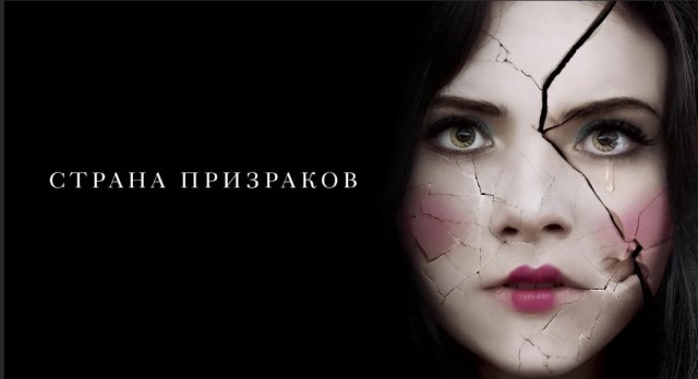 Победная поступь идиотизма по планете – том 7