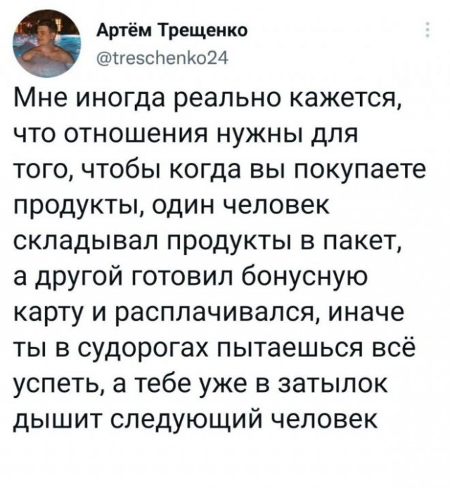 Картинки и мемы, всем хороших выходных