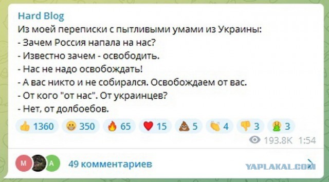 Визит Зеленского в Англию.