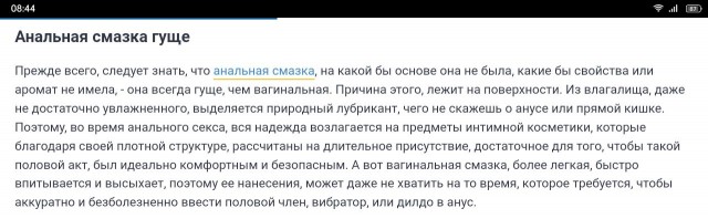 Отзывы на Алиэкспрессе как вид искусства