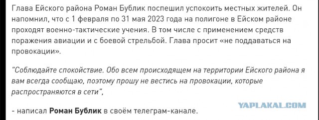 В Ейске мощный взрыв в районе аэропорта