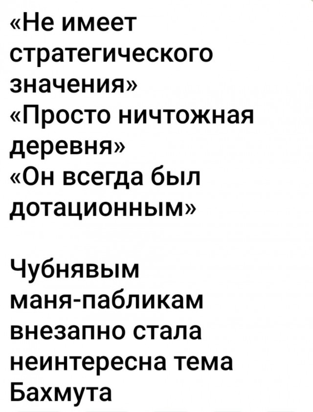 Наши оставили Гостомель