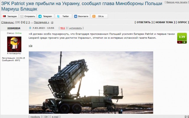 В Киеве горит ТЭС–5