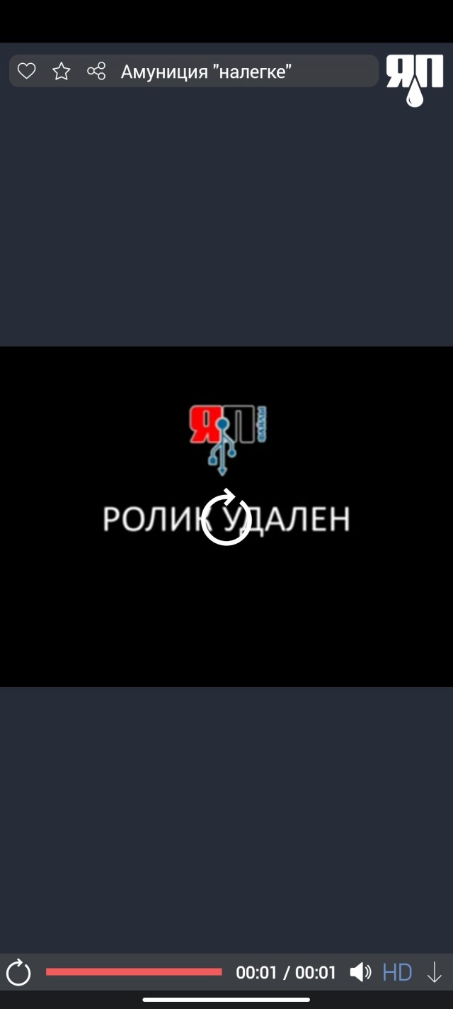 Амуниция "налегке" для лета