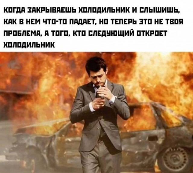 Картинки и мемы, всем хороших выходных
