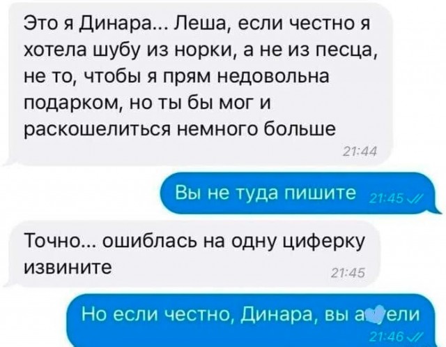 Так себе картинки 11.04.23