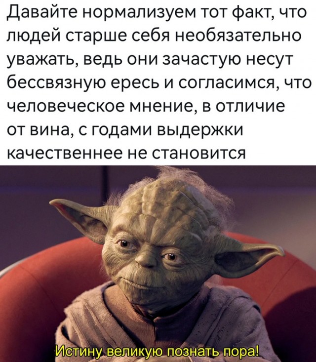 Немного картинок для настроения - 165