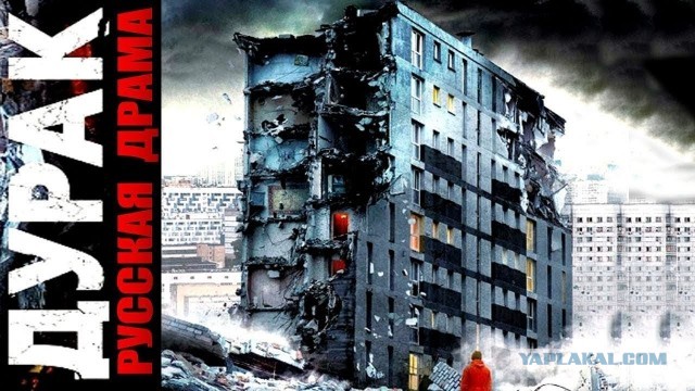 На востоке Москвы многоэтажный дом треснул с 1 по 9 этажи
