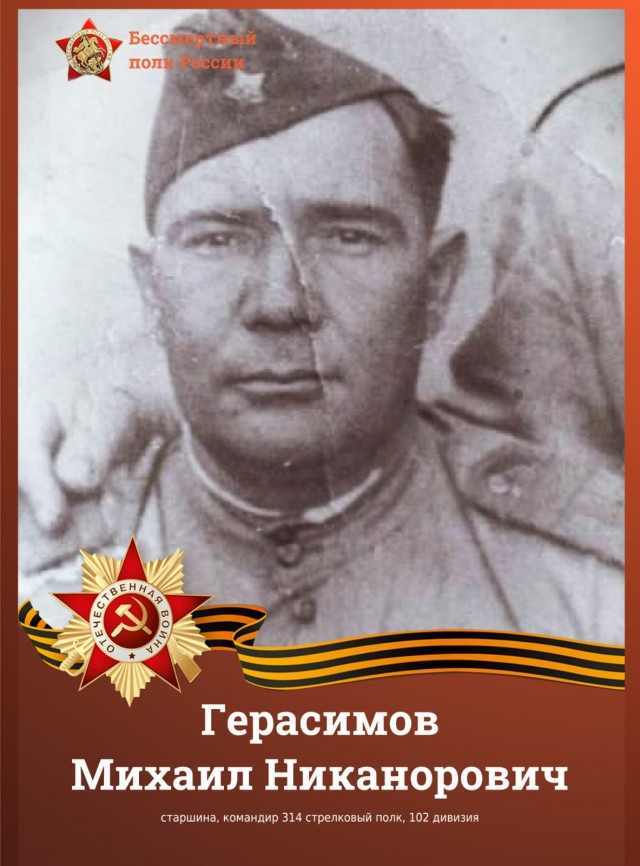 Бессмертный полк на ЯПе