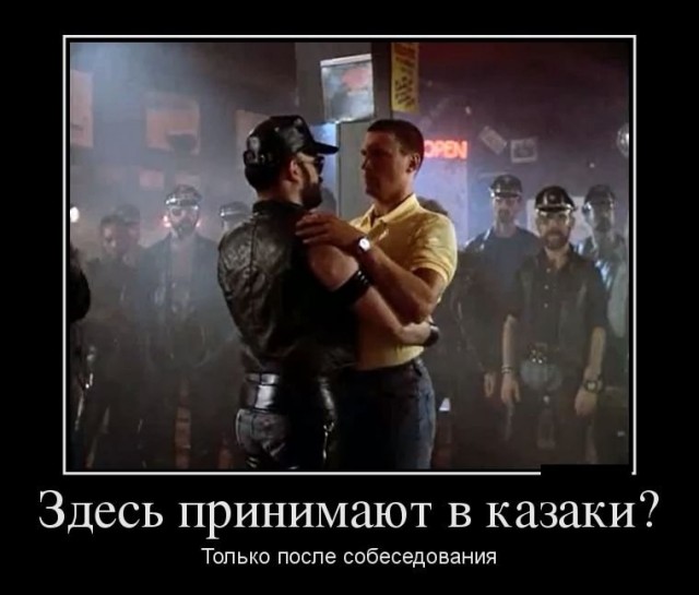 Казачество, которого в России не существует