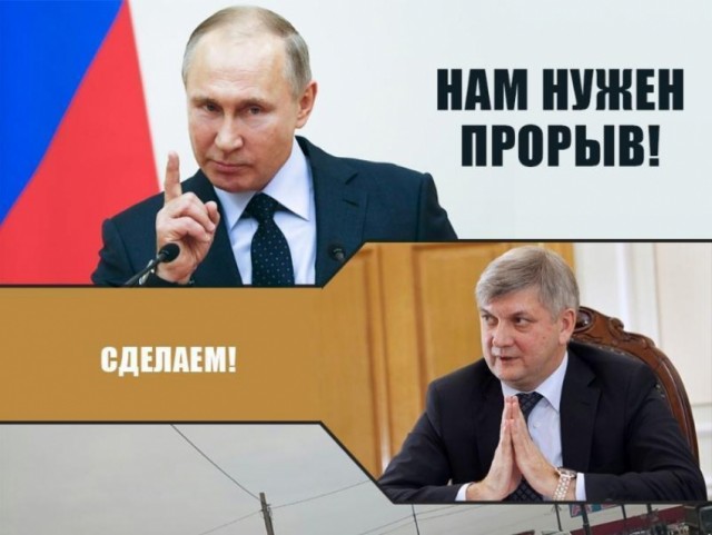 В Воронеже беспилотник врезался в дом
