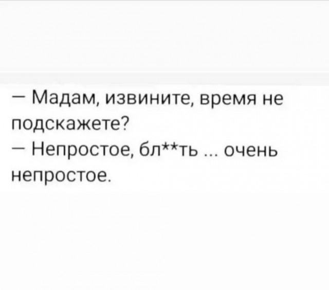 Картинки и мемы, всяко разно - 185