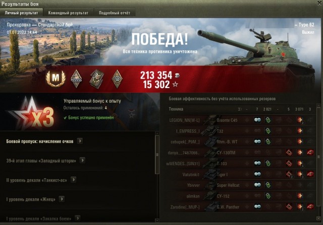 Wargaming 62