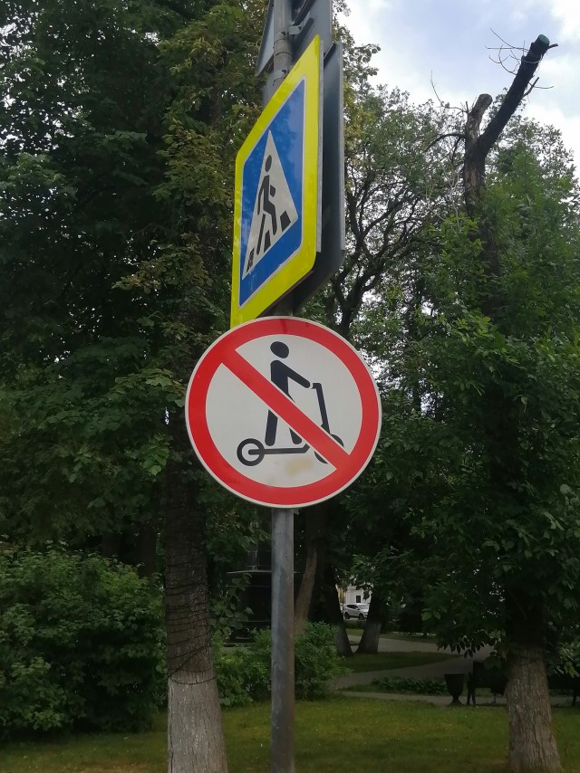 Отпуск в Ярославле