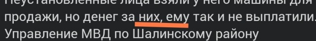 Полиция изъяла иномарки на ₽200 млн из-за мошенничества в Чечне