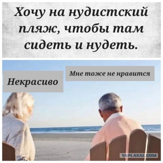Мужики, одумайтесь! Памятка одинокому мужчине при переезде из города в деревню