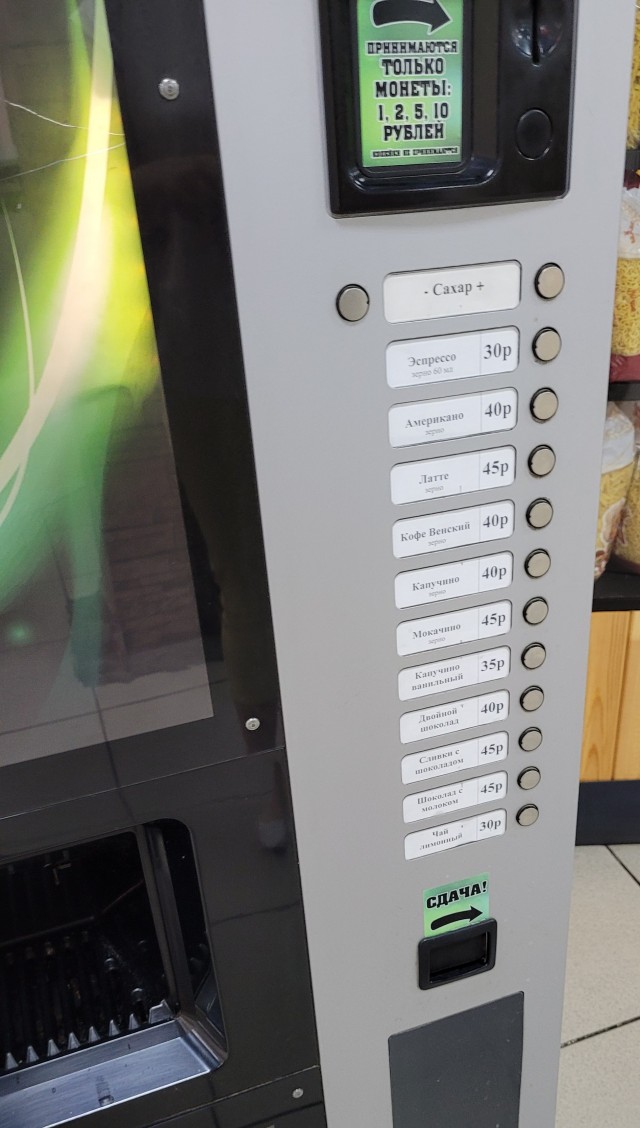 Мамкины бузинесмены