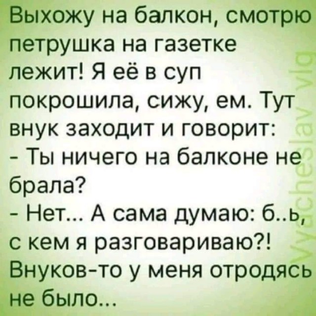 Веселые и не очень картинки и тексты