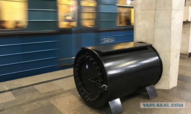 Метро