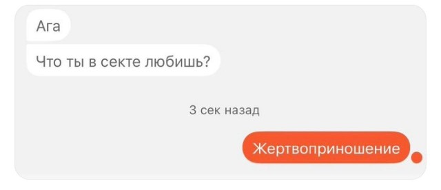 Отряд быстрого деградирования