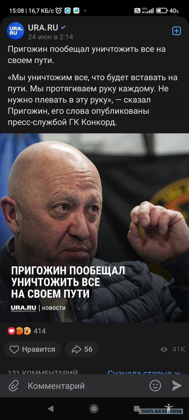 Часы пилота нашли возле места крушения вертолёта КА-52 в Таловском районе