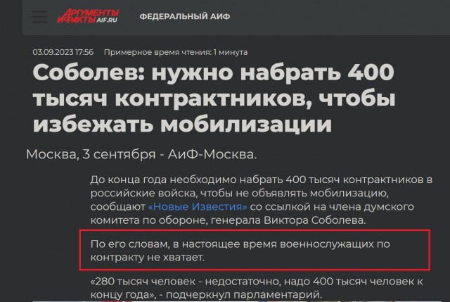 Первые звоночки для украинцев бежавших в другие страны