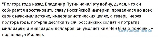 Язык тела редко обманывает