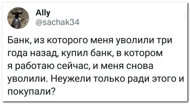Забавные комментарии из социальных сетей (25.09.23)