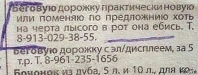 Отряд быстрого деградирования