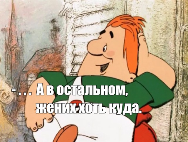 Хороша