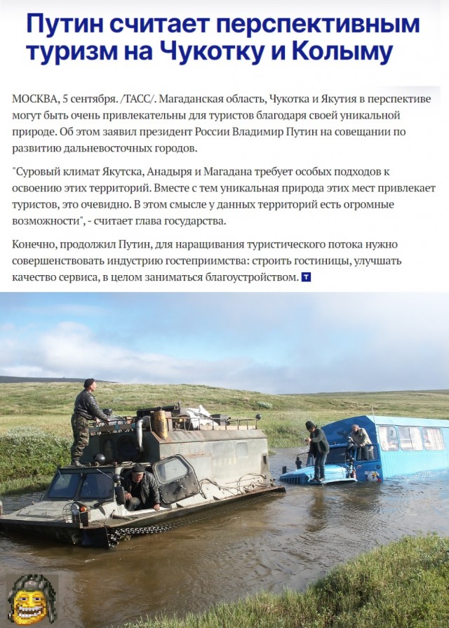 Раскрыт самый негостеприимный для туристов регион России